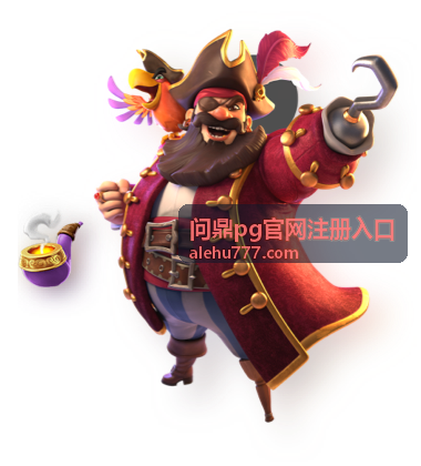 问鼎pg官网注册入口新手指引手册封面